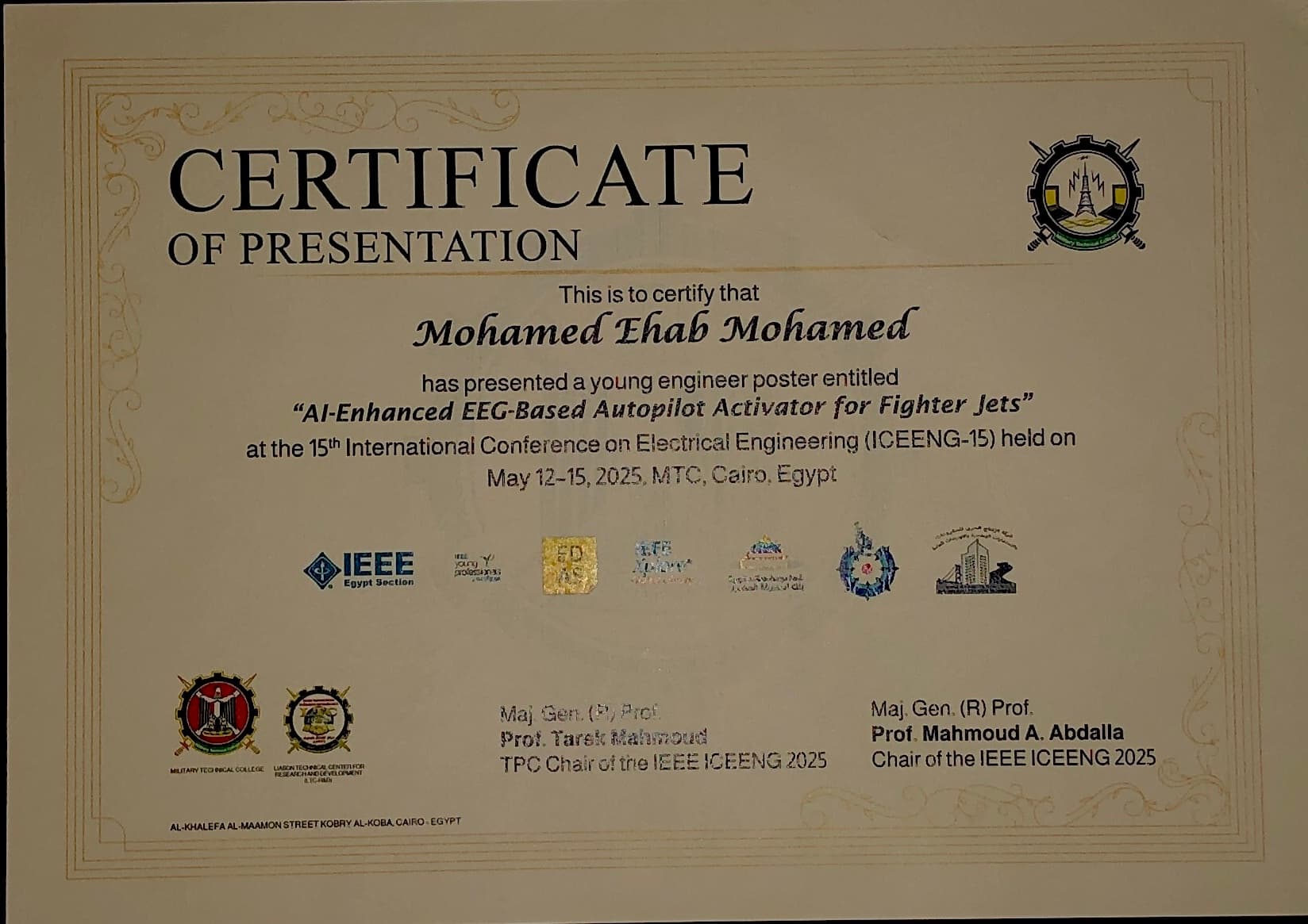 MTC certificate